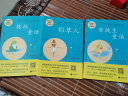 快乐读书吧三年级上册推荐阅读：安徒生童话+格林童话+稻草人（套装共3册）全彩插图完整版 小学3年级语文推荐课外阅读书目 正版书籍赠送阅读引导手册 实拍图
