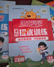 阳光同学 2025春新版 同步阅读素养+同步作文小达人（全套2册）四年级下册语文人教版 实拍图