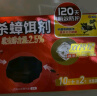 榄菊蟑螂药全窝端12个双智星杀蟑饵剂双诱饵除大小蟑螂盒蟑螂屋 晒单实拍图