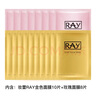 妆蕾（RAY）泰国面膜金色10片玫瑰8片共18片套盒补水保湿提亮肤色抗皱紧致 实拍图