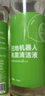 芬朗适配科沃斯扫地机器人清洁液X1/T10/T8/T9/T20清洗剂耗材配件 实拍图