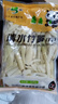 竹笋片新鲜野生春笋笋片嫩即食泡椒 斜切片500克*3袋 实拍图