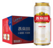 燕京啤酒 U8小度酒8度啤酒500ml*18听 开春踏青 整箱装 实拍图