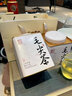 中谷御品茶叶 毛尖绿茶 2025新茶特级明前嫩芽浓香型绿茶茶叶礼盒 【热卖送礼】毛尖茶叶礼盒500g 实拍图