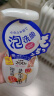 莎娜（SANA）豆乳美肌泡沫洗面奶女按压泡泡清洁慕斯保湿洁面200ml 实拍图
