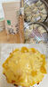 俏侬披萨饼底5片装 630g/盒（8英寸烤盘适用）马苏里拉烘焙食材 实拍图
