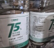 万聚医疗 75%酒精乙醇消毒液75度医用酒精500mlX5皮肤物品清洁消毒护理 实拍图