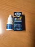 海昌SHE隐形眼镜润滑液锁水保湿缓解眼干美瞳润眼液5ml*4 实拍图