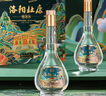 杜康 洛阳礼 浓香型白酒 52度 500ml*2瓶 礼盒装 实拍图