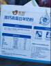 美羚（MEILING）富平羊奶粉50g新品试喝装 实拍图