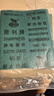 SHARPNESS 犀利砂纸 干湿两用抛光除锈汽车美容墙面金属木工 80目10张 实拍图