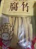 古松清水贡菜260g【云南大理】新鲜免泡发苔干 火锅冒菜麻辣烫食材 实拍图