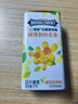 绿箭无糖薄荷糖香体糖桂花白茶味27g 薄荷糖清新口气糖休闲零食糖果 实拍图