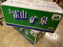霍山包装饮用水330ML*24瓶 整箱装 河源龙川特产纸箱款 实拍图