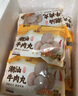 老德頭（LO TAK TOU）老德头牛肉丸 手工潮汕火锅丸子 烧烤食材牛筋丸 关东煮 2斤 牛肉丸5包 1000g 实拍图