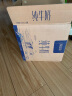 蒙牛特仑苏纯牛奶250ml*16盒3.6g乳蛋白礼盒整箱装(新老包装随机发货) 实拍图