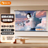 悟印像100英寸4:3 壁挂投影幕布 高清3D/4K家庭影院【适配极米坚果小米爱普生】白塑幕布 A7931 实拍图