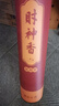 福澤天下39cm 无烟财神檀香供奉线香烧香拜佛竹签香家用观音财神拜神熏香400g 实拍图