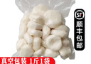 沃鲜谷【顺丰】新鲜马蹄  新鲜去皮荸荠大果 现挖马蹄水果 新鲜蔬菜 500g*1袋 大果【健康无添加】推荐 实拍图