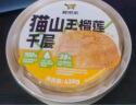 鲜京采【榴莲＞38%】猫山王榴莲千层蛋糕420g 6寸 零食糕点情人节礼物 实拍图