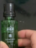 维怡美【热销10万+】院线同款实体店发货花开八度根草原液精华液 根草精华液Ⅲ(新款)20ml 实拍图