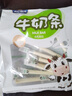 世纪牧场内蒙古特产牛奶条500g独立小包装酸奶条奶酪棒 原味 实拍图