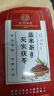 北京同仁堂红豆薏米茶芡实茯苓大麦橘皮栀子苦荞男女性花草养生滋补袋泡茶包150g/袋 实拍图