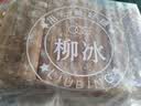 柳冰5斤红片糖传统食用蔗糖正宗广西甘蔗红糖块纯手工红片糖烘焙烹饪 5斤柳冰红糖块 实拍图