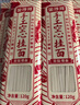 金沙河手工挂面面条 农家手工拉面线面龙须面早餐速食 陕西特产 120g*10袋 【细嫩滑口】精细龙须 实拍图
