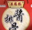 三凤桥吉祥福礼1635g真空卤味熟食无锡特产中华老字号年货大礼包内含9袋 实拍图