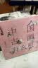 【自营】观复猫 中国古画有玄机（第二辑）中信出版社 晒单实拍图