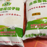 鑫乐【内蒙古产地】雪花饺子粉5斤河套平原面粉源头直发包邮 实拍图