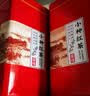 立香园茶叶正山花香小种红茶 新茶浓香型罐装 福建特产口粮茶礼盒装 200克×2罐 配礼袋 实拍图