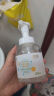 润本（RUNBEN）儿童泡泡洗手液250ml×2瓶宝宝洗手液滋润护手非免洗一按出泡 实拍图