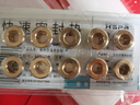 裕津（HSPA）黄铜硅胶垫片 角阀垫圈免生料带垫片水龙头加厚密封垫10个装HS-62 实拍图