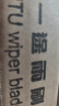 一途新宝来专用无骨雨刮器新宝来【19-20款】雨刷宝来雨刮原厂原车尺寸雨刷器（1对装）A级胶条 实拍图