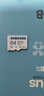 三星（SAMSUNG）TF卡 小米摄像头内存卡监控SD卡专用高速存储class10 格式fat32日产行车记录仪存储卡 EVO普通版 64G 实拍图