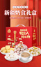 牧民人家新疆特产零食礼盒1356g奶疙瘩驼奶贝特色小吃休闲零食送礼伴手礼 实拍图