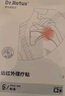 DR.ROTUS滑膜炎贴膝盖疼痛专用穴位贴膏药贴膝关节肿胀积水积液半月板损伤 实拍图