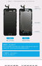 帆睿 苹果x屏幕总成适用iphone7 8p七6splus八6内外屏11液晶12显示屏XR xsmax换手机屏 适用于苹果6屏幕总成（白色） 带配件 实拍图