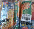 小萨牛牛芝士船披萨5片（牛肉2 鸡肉2 水果1）440g 披萨饼胚空气炸锅食材 实拍图