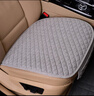 怡揽汽车坐垫四季通用亚麻纤维麻防滑免绑单垫座垫屁垫清凉透气三件套 典雅灰-麻-单片 实拍图