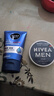 妮维雅（NIVEA）男士专用控油洗面奶 保湿护肤品 洁面乳乳液补水套装 礼物送男友 洁面泥+润肤霜(滋润型)两件套 实拍图