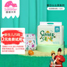 盛夏光年【品牌直供安心品质】么么茶新生婴儿拉拉裤尿不湿透气柔软纸尿裤 纸尿裤新生儿尺码30片(0-5kg) 实拍图