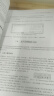 Android Studio开发实战：从零基础到App上线(第3版)（移动开发丛书） 实拍图