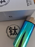 MULTIPOTENT钛保温杯双层保温杯炫彩随行杯带过滤钛博仕系列蓝绿色280ml 实拍图