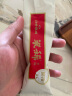 江中食疗猴头菇原味养胃粉5天装150g营养早餐米稀米糊燕麦片便携养脾胃 实拍图