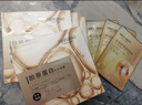 美肤宝补水保湿面膜润泽平滑细腻清爽不油腻护肤品改善干燥面贴膜化妆品 胶原蛋白补水面膜10片 实拍图