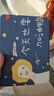 索盈ipad保护套2025年ipad11/air7/10代24款air6/5mini7/6苹果air2平板ipad5保护壳子硅胶防弯全包防摔 【升级款】加油鸭【配钢化膜】 【10.9英寸】iPad11 实拍图