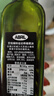 艾伯瑞西班牙原装原瓶进口ABRIL特级初榨橄榄油 500ml食用油24年6月生产 实拍图